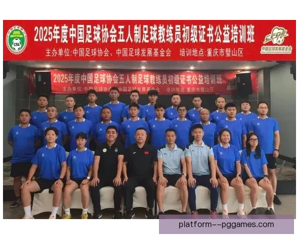 中国足协派员考察北美2026世界杯训练设施 助力备战新阶段