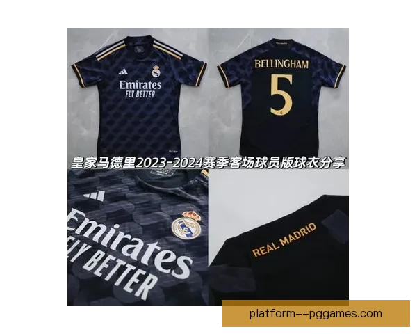 皇马官方宣布北美球衣销售创历史新高