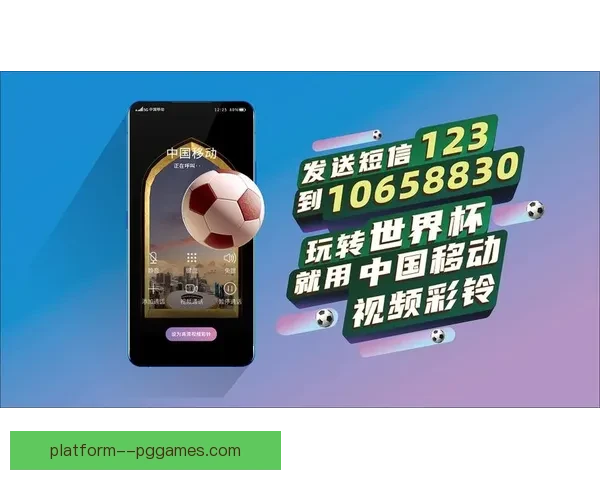 2026世界杯官网上线3D选座系统全新体验感升级