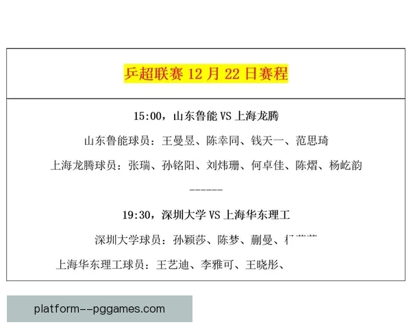 世界杯赛制演进中主客场因素变化对比赛结果的深远影响研究综合分析